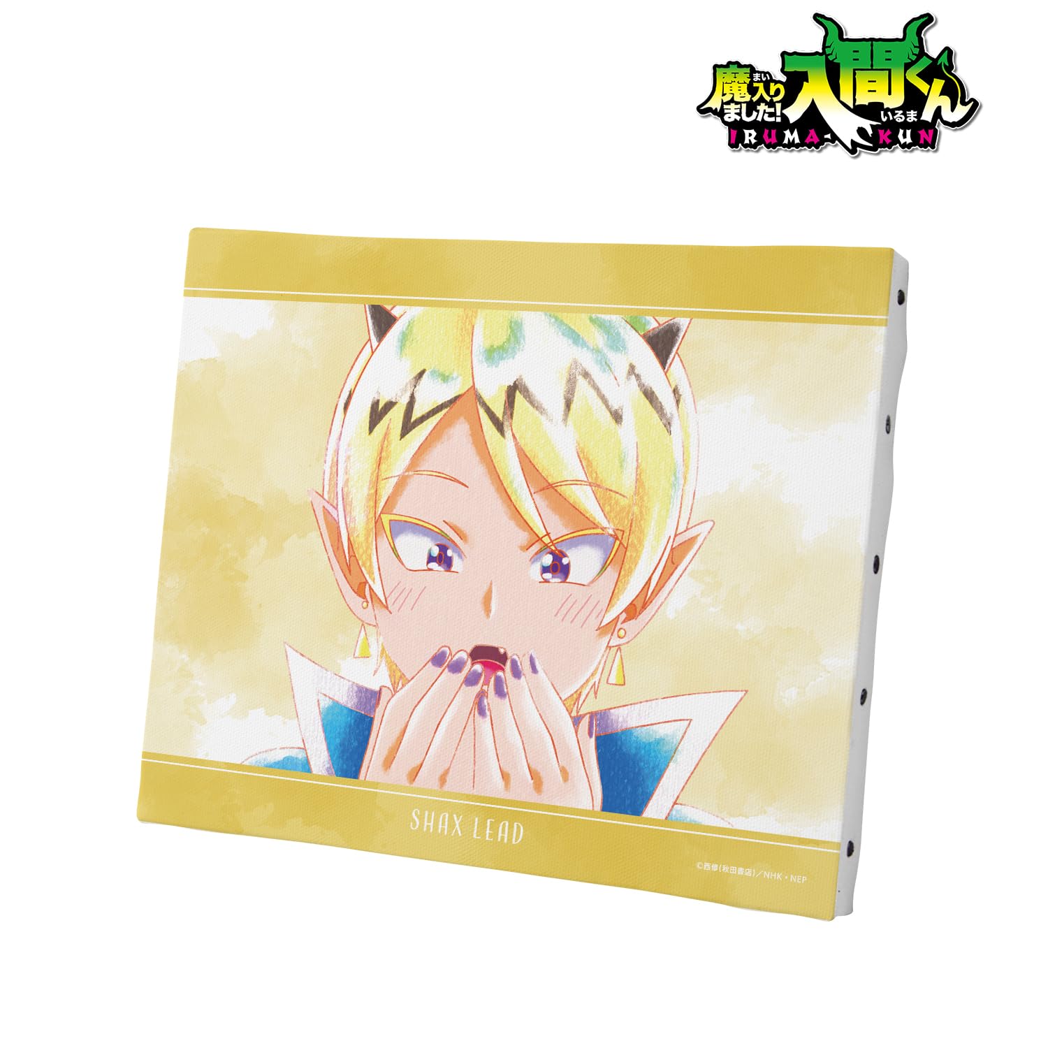 魔入りました！入間くん　キャンバスアート 鈴木入間　シャックス・リード 魔入りました！入間くん キャンバスアート 鈴木入間 シャックス